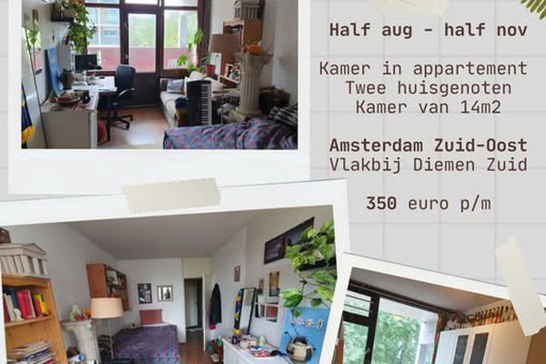 Room Niet vermeld in Amsterdam