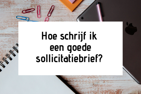 Hoe schrijf ik een goede sollicitatiebrief?